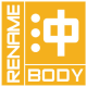 Rename Body